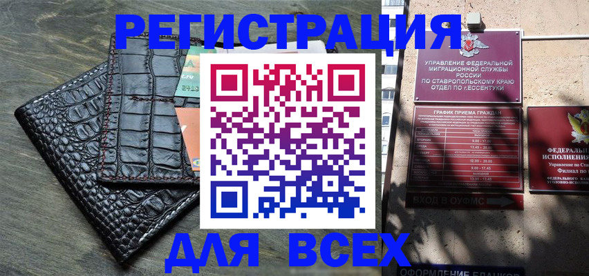 миграционный учет в Петрозаводске