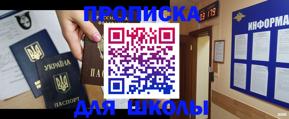 временная регистрация собственник в Петрозаводске