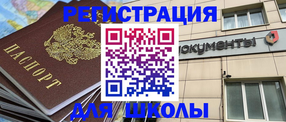 прописка гарантия в Петрозаводске